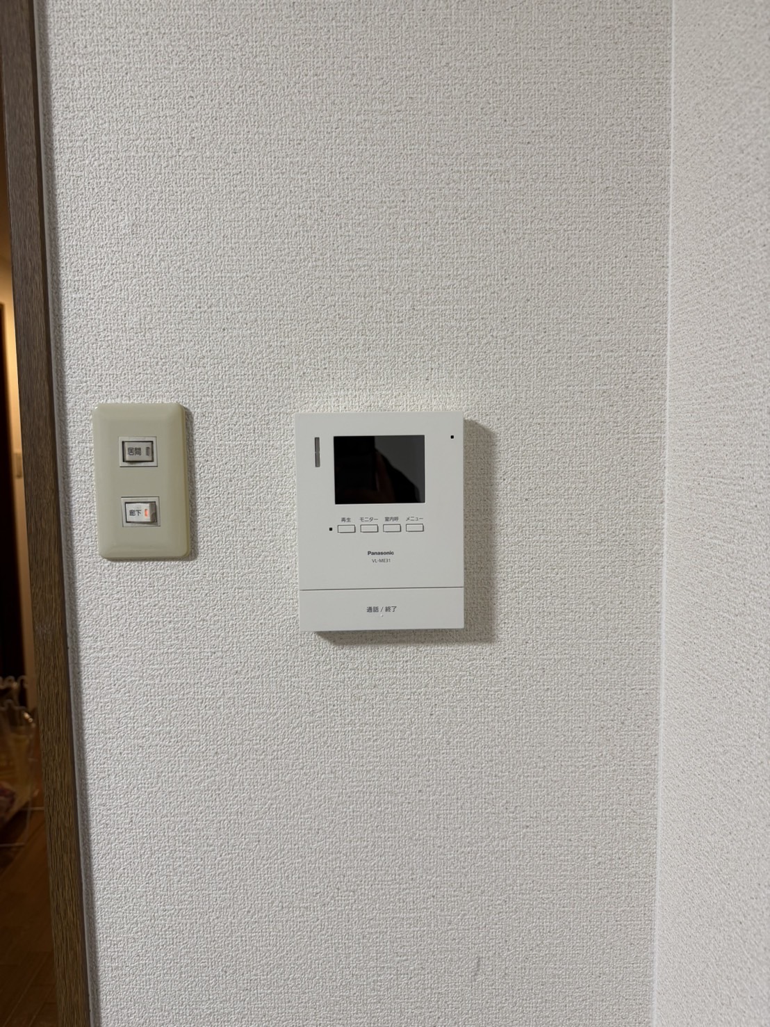 滋賀県彦根市 カメラ付インターホン交換工事 室内モニター設置施工例