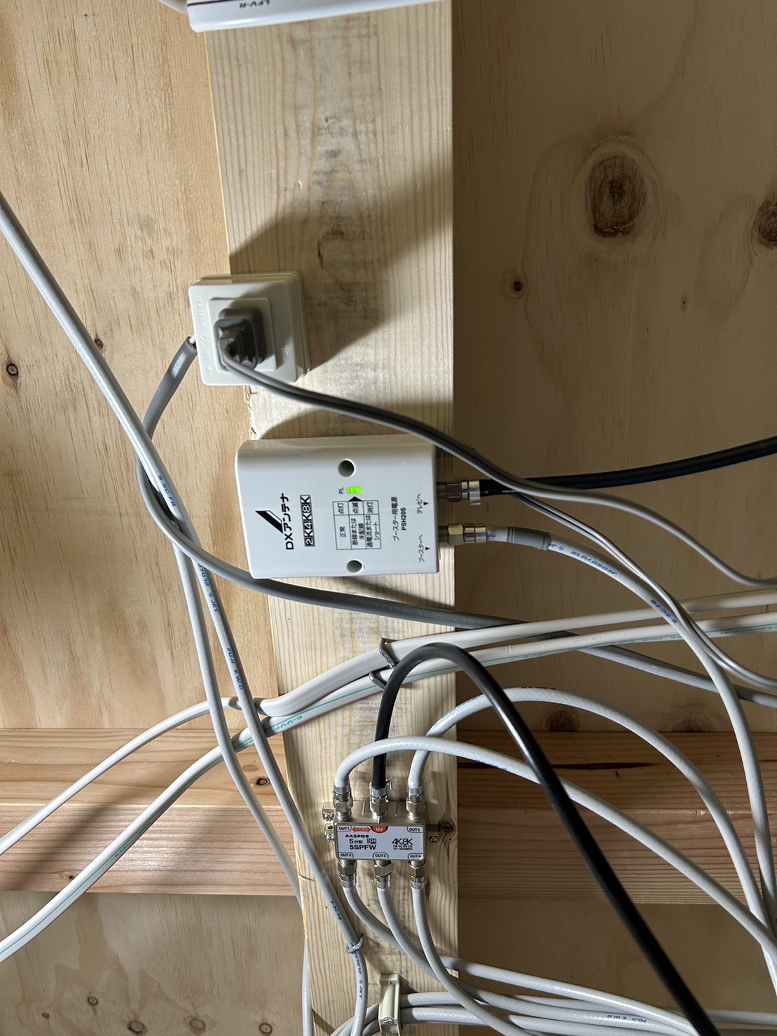 滋賀県米原市 アンテナ工事 ブースター分配器設置 電気工事施工例