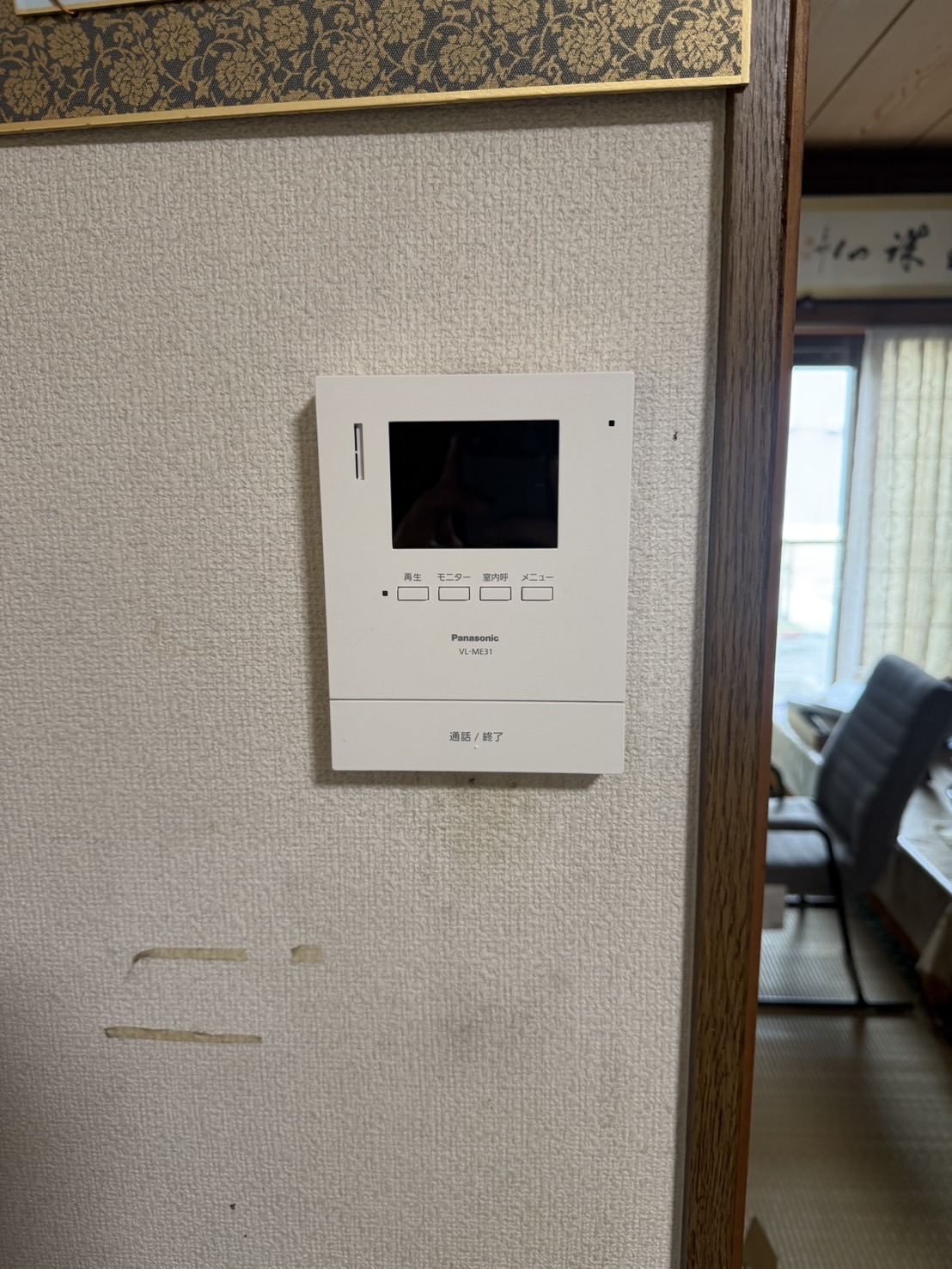 滋賀県彦根市 電気工事 カメラ付インターホン室内親機交換施工例