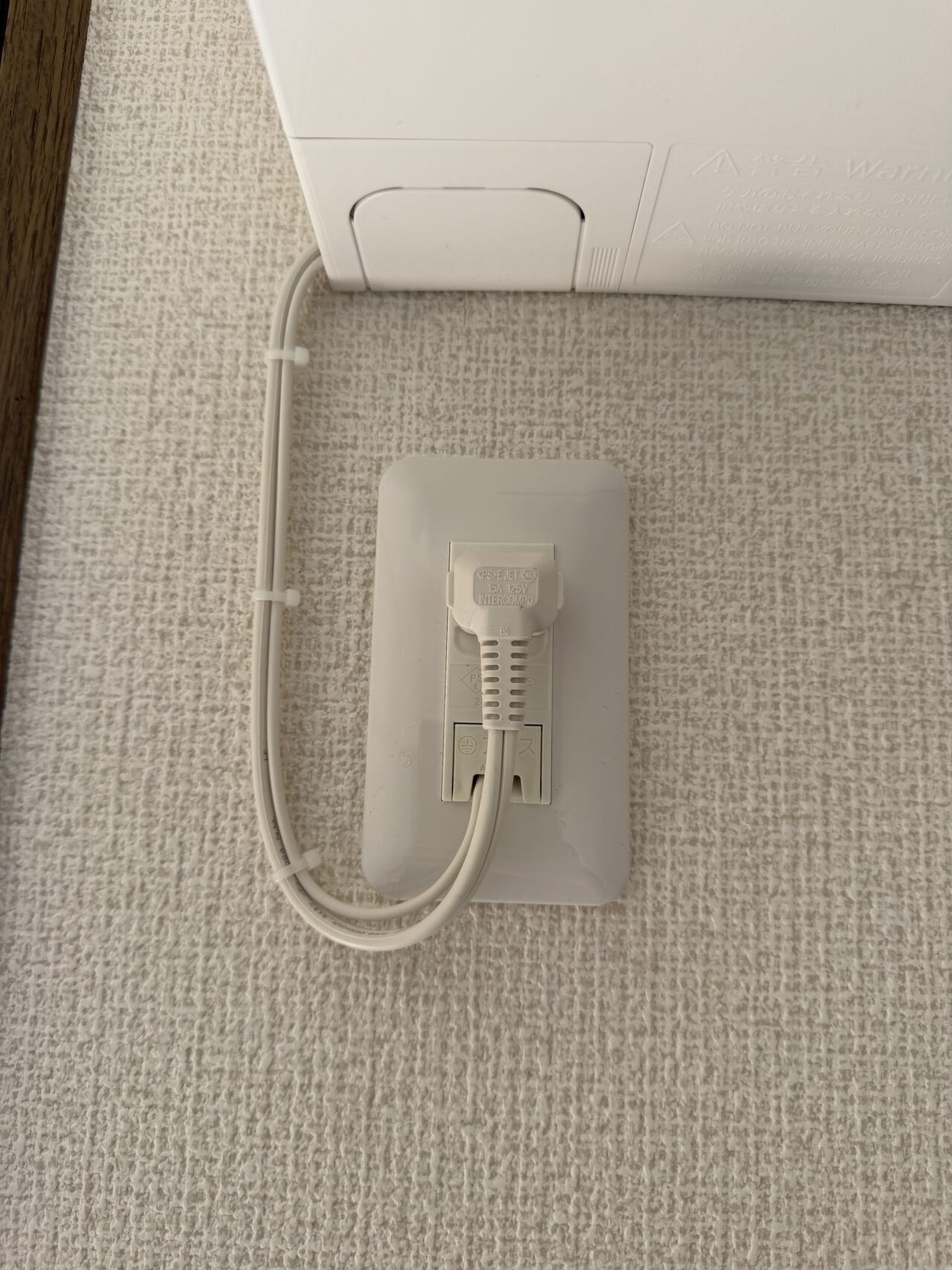 滋賀県彦根市 コンセント交換工事 電気設備更新施工例-2